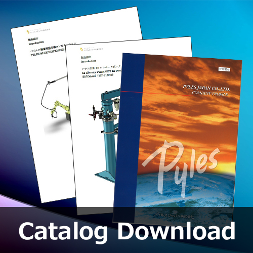 Download catalogue